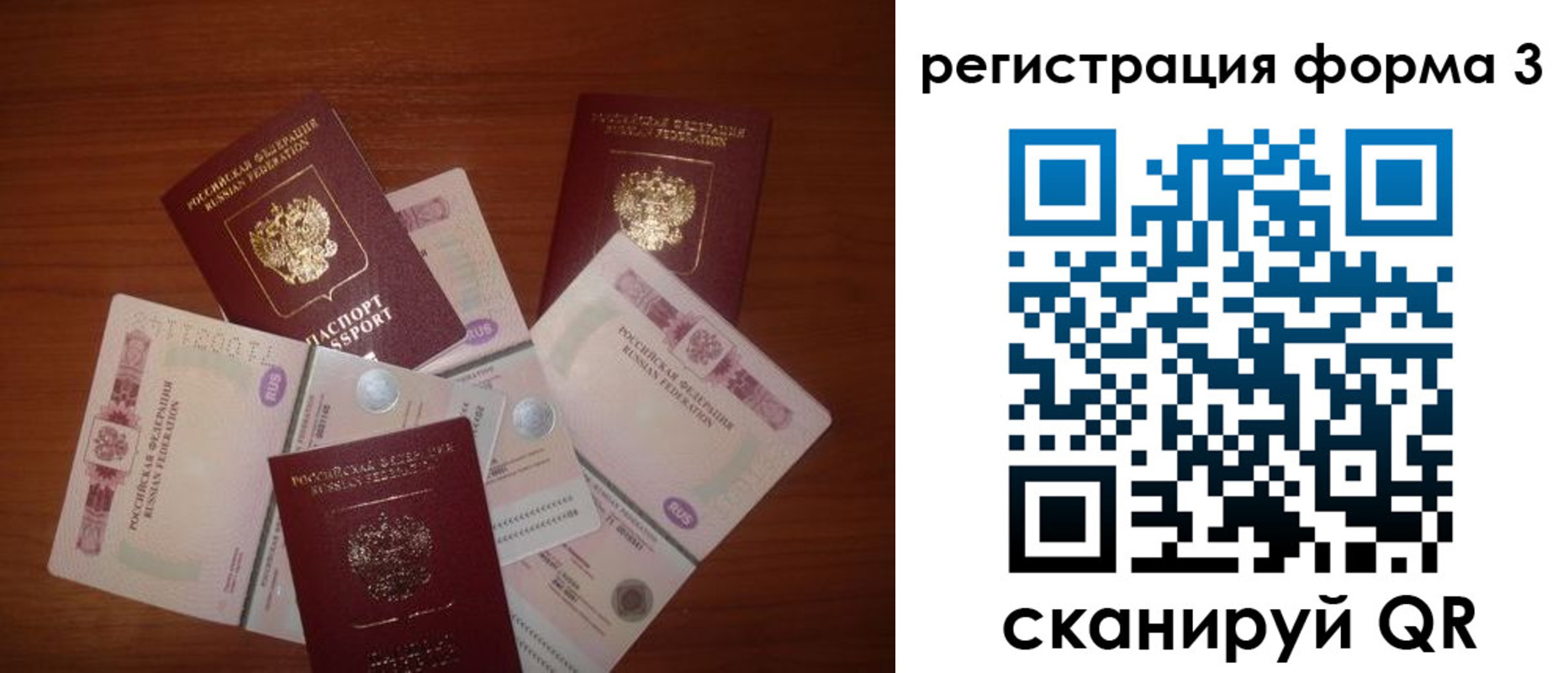 пропишу в квартире в Югорске