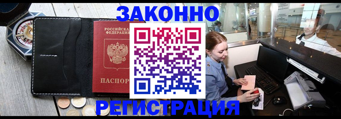 регистрация для школы в Югорске