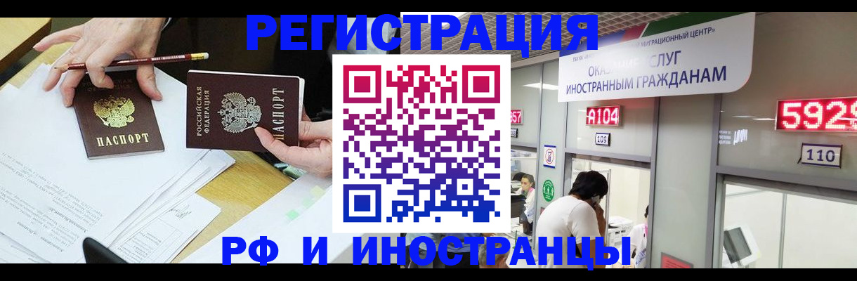 временная регистрация госуслуги в Югорске